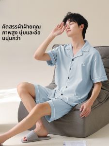 MiiOW | ชุดนอนผ้าฝ้ายแท้สำหรับผู้ชาย MiiOW ฤดูร้อน 2025 ชุดลำลองสำหรับใส่ในบ้านและไปกลางแจ้ง กางเกงขาสั้น แขนสั้น คอตั้ง สีพื้น