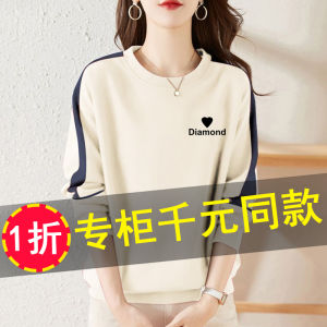 เสื้อสเวตเตอร์คอกลมแขนยาวทรงหลวมผ้าฝ้ายแท้ฤดูใบไม้ร่วง/ฤดูหนาว 2024 เสื้อผ้าทำงานลำลองสำหรับผู้หญิงไซส์ใหญ่