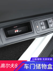 Hộp Đựng Đồ Cửa Xe Golf 8 GTI Rline pro Vỏ Chống Va Đập Tùy Chỉnh Phụ Kiện Cửa Xe Đồ Dùng Ô Tô Đồ Dùng Điện Tử