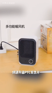 Mini Electric Heater for Room Portable PTC Ceramic Electric Heaters Electromenager Electric Heater