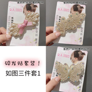 Large Size Magic Hairline Stickers Hair Lace Adhesive Strips for Hair Styling And Decoration Korean Style Textile Material