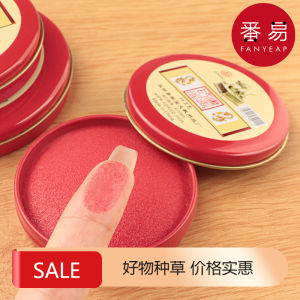 Red Blue Portable Stamp Ink