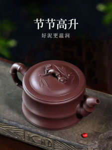 Handmade Bamboo Section Tea Pot Large Capacity Single Pot Zisha Tea Set for Home Use Purple Clay Bamboo Joint Tea Pot