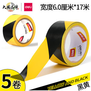 Safety Warning Tape Reflective Fire Extinguishing Yellow Black Zebra Line PVC Floor Ground Identification Label Sticker