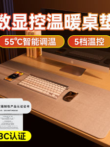 Large Size Heating Mousepad Warm Desk Mat for Winter Office Computer Writing Student Desktop Pad Electric Heating Mat
