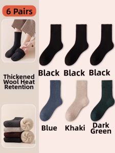 NEARKINS | Warm Insulated Wool Socks for Men