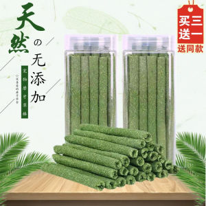 Alfalfa Grass Stick Rabbit Hamster Teeth Grinding Stick Pet Food Supplies Rabbit Category Tooth Grinding Treats