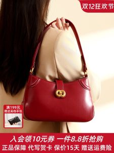 Red Underarm Crossbody Bag for Women Wedding New 2025 French Style Single Shoulder Casual Simple Design Daily Use Soft PU Leather