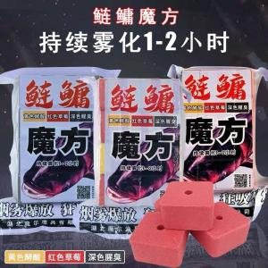 Molor Carp Cube Bait Flip Board Sea Rod Strawberry Smell Block Bait Outdoor Camping Travel Gear Other Fishing Equipment