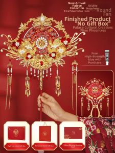 surepower | Luxury Wedding Gift Round Fan