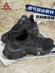 HUMTTO New Mens Sport Casual Shoes Low Help Running Shoes Outdoor Anti-slip Wear-resistant Breathable Comfortable EVA Midsole