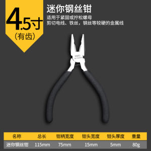 Mini Tiger Pliers 5 Inch Sharp Nose Needle Nose Bent Mouth Handmade Steel Wire Cutters Flat Nose Pliers Deli DL20026 Carbon Steel