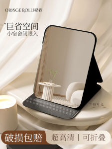 Desktop Small Mirror Womens Portable Makeup Mirror Foldable Student Dormitory Men Dedicated For Home Handheld