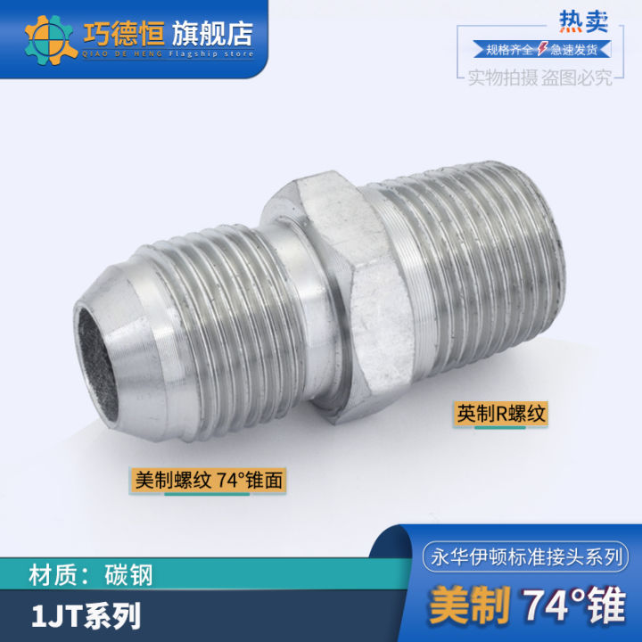High Pressure Hydraulic Carbon Steel Pipe Fitting 74 Degree JIC Thread ...
