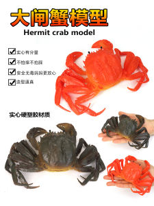 Artificial Hairy Crab Model Crab Kids Toy Plastic Solid Ingredients Seafood Decoration Ornaments Marine Animals