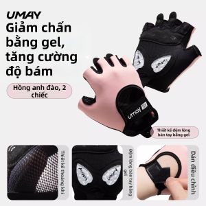 Umay(佑美) | Găng Tay Thể Thao Chống Trượt Và Chống Tạo Mô Sừng