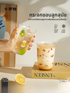 แก้วน้ำแก้วเซลลูโลสไบโอดีเท็กซ์คาร์โตกันความร้อนสูงสำหรับใช้ในบ้าน แก้วน้ำสำหรับผู้หญิง แก้วน้ำสำหรับดื่มชา น้ำผลไม้ นม กาแฟ