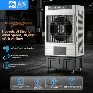 CAMEL | Super Strong Wind Evaporative Cooling Eco Air Conditioner