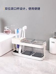 Easyhouse ที่เก็บแปรงสีฟันพร้อมแก้วน้ํา ชุดอุปกรณ์แปรงฟัน ที่เก็บแปรงสีฟัน 2in1 กล่องใส่แปรงสีฟัน ในห้องน้ํา