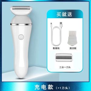 Rechargeable Electric Hair Removal Device for Men And Women Armpit And Leg Hair Removal Personal Intimate Area Shaver Trimmer