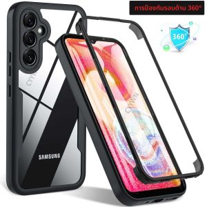 เคสใสกันกระแทกแบบเต็มตัว 360 องศา สำหรับ Samsung A07 A17 A06 A16 A05S A15 A14 A26 A36 A56 A25 A55 A35 A54
