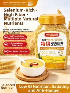 KUOBAOWU | Natural Rich Selenium Low Sugar Breakfast Powder