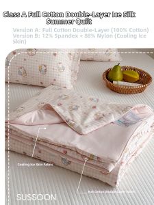 Suxuan | Ice Cool Cotton Summer Quilt