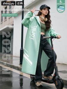 ZHENGYU | Long Full-body Rainproof Adult Electric Scooter Raincoat