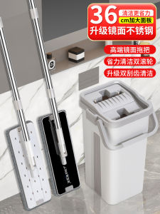 Kelier 36 For Home Scratch-off Flat Mop Bean Bag Hand-Free Mop Mop Wooden Floor Tile Floor Mop