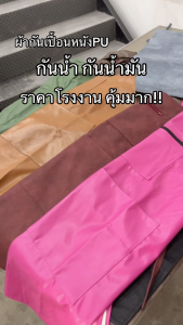 ผ้ากันเปื้อนหนัง ผ้ากันเปื้อนกันน้ำ หนังหนาไม่เสียรูปง่าย ใช้งนทนทาน