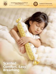 YUANQIDAREN | Herbal Aroma Pillows Childrens Pillow