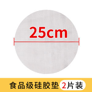 Huang Yifu Silica Gel Pad Steamed Buns Steamer Mat Steamed Buns For Home Paper Mat Non-Stick Tray Cloth Non-Stick Steamer Cloth Cloth Liner