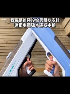 SmartBuy Electric Continuous Shooting Automatic Water Gun With Suction Refill Toys