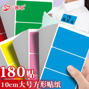 Large Square Stickers Colorful Dot Non-drying Adhesive Label Paper Heart Shaped Red Instant Tag Labels Elliptical Self-adhesive Number Name Stickers for Kindergarten