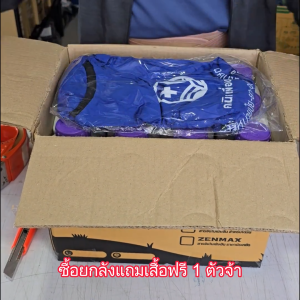 ชุดเกษตรครบเซ็ต ขายยกลัง ปุ๋ยเกษตร สารจับใบ อะมิโนเกษตร แถมเสื้อ ผลผลิตดก เกษตรกรเลือกใช้ คุ้มค่า ของแท้จากโรงงาน