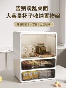 Giá Để Đồ Đựng Cốc Nước Cốc Cà Phê Cốc Trà Bằng Nhựa Sáng Tạo Chống Bụi Giá Để Đồ Dùng Vệ Sinh Cá Nhân Giá Để Đồ Dùng Nhà Bếp