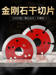 Lưỡi Cưa Kim Cương 80 Dụng Cụ Cắt Đá Granite Sỏi Khắc Lưỡi Dao Nhỏ Cho Đá Cắt Khô Kích Thước 8cm