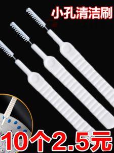 Shower Hole Cleaning Brush Handy Gadget Bathroom For Home Toilet Nozzle Shower Head Gap Needle Cleaning and Dredging Small Brush