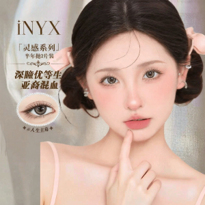 inyx | Mắt Kính Kontakt Đa Màu Thiết Kế Sáng Tạo Thay Thế 6 Tháng 2 Cái