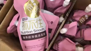 Non steaming Nutrition Smooth and Repairing Hair Mask Conditioner