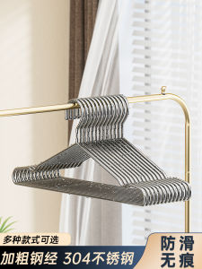 Stainless Steel Clothes Hanger for Balcony Thickened Childrens Clothes Hanger Pants Drying Rack Home Use Laundry Hanger