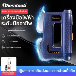 Theratools | Heating Microcurrent Meridian Massage Device