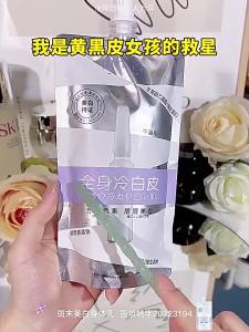 High Quality [ Spot inventory ]  Kem Chống Nắng Hanxi Kem Chống Nắng Công Suất Cao Kem Chống Nắng Lâu Dài Chống Thấm Nước Chống Mồ Hôi Làm Mới Không Dính K