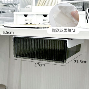 under Desk Drawer Extra Deep Hidden Invisible Storage Box Desktop Organizer Plastic Rectangular Simple Style for Dormitory