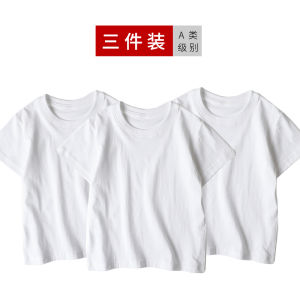 Boys Summer Short Sleeve T-Shirt Pure Cotton Solid Color Base Shirt Childrens Clothing White Top Boys Summer Underwear