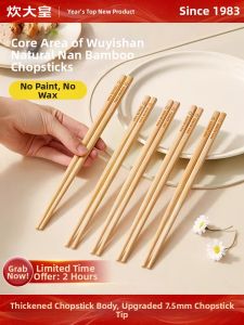 COOKER KING | Natural Bamboo Antiskid Chopsticks