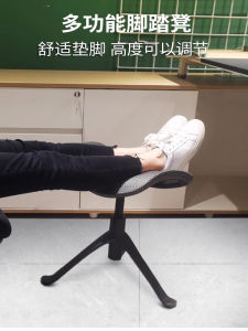 Office Foot Bench Station Footstool Leg Rest under the Table Adjustable Lunch Break Pregnant Women Ottoman Lying Shubao