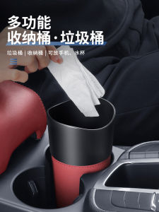 Car Trash Bag Foldable Umbrella Water Cup Storage Bucket Vehicle Interior Accessories Portable Environmental Car Trash Can