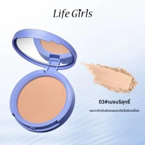 แป้งเซ็ตติ้งกันน้ำ ควบคุมความมัน ปรับผิวกระจ่างใส สดชื่น ติดทนนาน โทนสีผิวเป็นธรรมชาติ ทนเหงื่อ