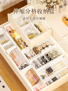 Hộp Đựng Đồ Kéo Có Ngăn Kéo Hình Chữ Nhật Có Thể Mở Rộng Để Đựng Son Môi Trong Nhà Bếp Hộp Đựng Đồ Để Bàn Hộp Đựng Đồ Dùng Gia Dụng